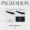 ОНЕЙ - ПИГМАЛИОН (9-й мини) (POCAALBUM вер.)
