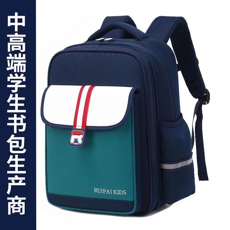 Ridge Protection and Burden Reduction Children's Schoolbag Primary School Boys and Girls Zipper-type Large-capacity Student Schoolbag Fashion