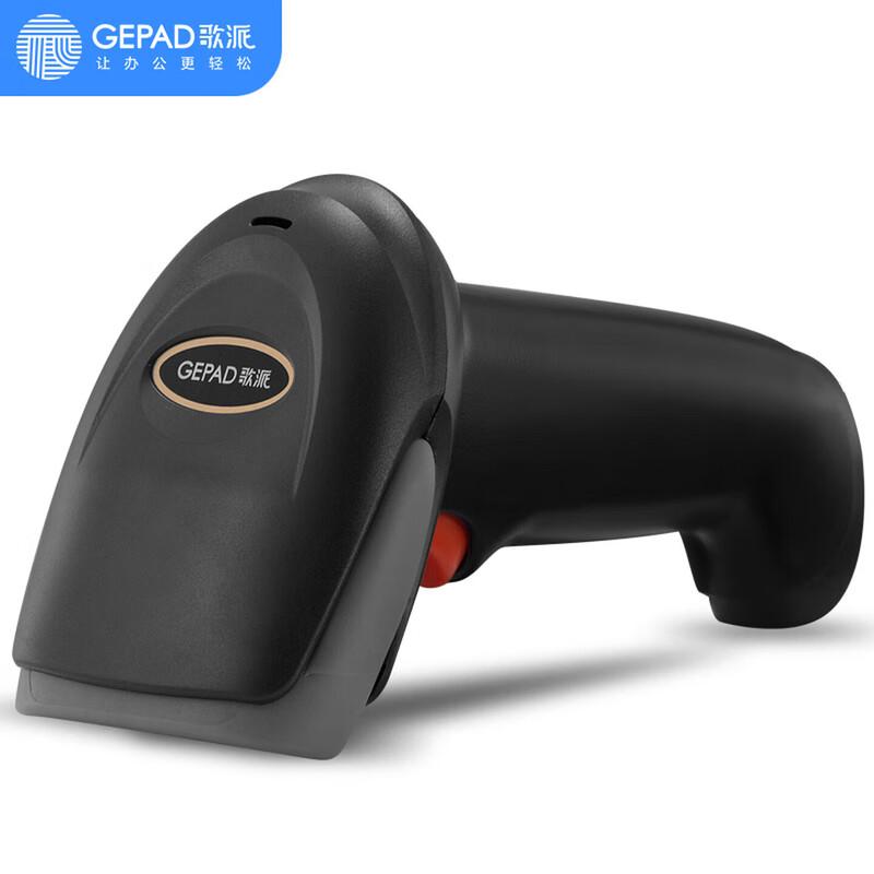 GEPAD 1D/2D Barcode Scanner Series CN plug (adapter included)