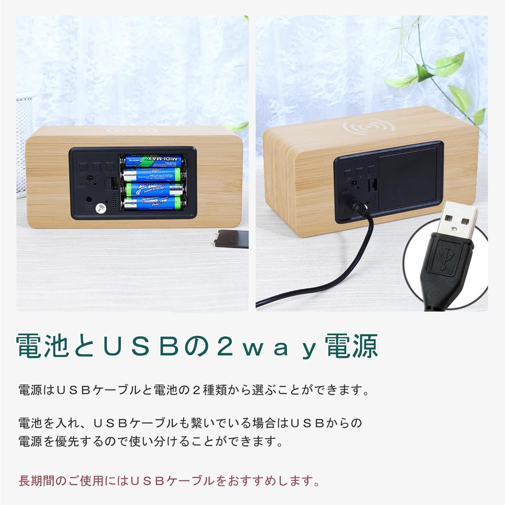 SUOKOMR Alarm Table Digital Multifunctional Wood Grain USB Temperature and Desk 3 Sets of Alarm Equipped with Power Saving Memory Gift for Room