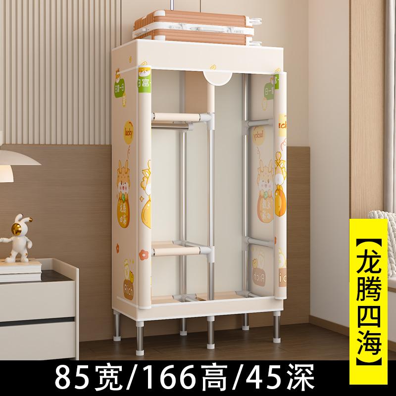 Портативный тканевый шкаф-гардероб, пылезащитный подвесной органайзер, компактный шкаф для хранения, складной шкаф, для спальни, общежития, квартиры