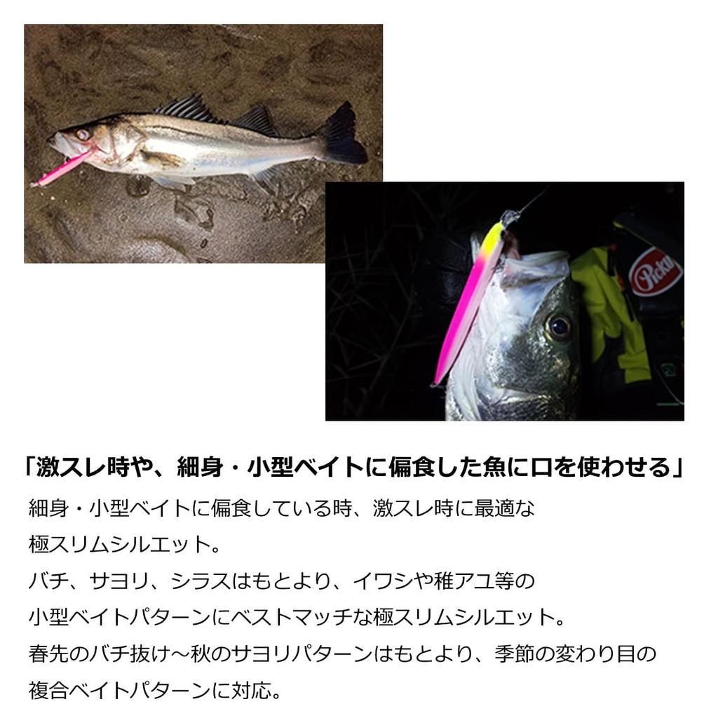 Daiwa Morethan Hisoka Лаймовый График Сардина 120F-SSR