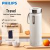 Philips AWP2799 Портативный электрический чайник и дорожная кружка