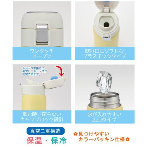 Skater (STOT3-A) 350ml Stainless Steel Mug Bottle with One-Touch Opening, Insulated, Double-Walled Vacuum Wall, Direct Drinking, Dull Pink