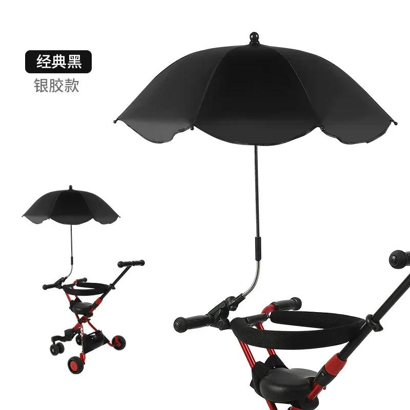 Universal Baby Car Pram Umbrella Adjustable Shade Umbrella Uv Sunshade For Stroller Accessories Sun Visor Portable Parasol Items