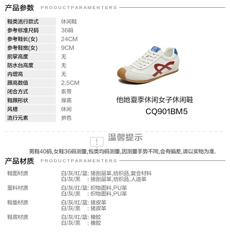 TATA/She 2025 Summer Shopping Mall Same Style Forrest Gump Shoes Women's Casual Sports Shoes