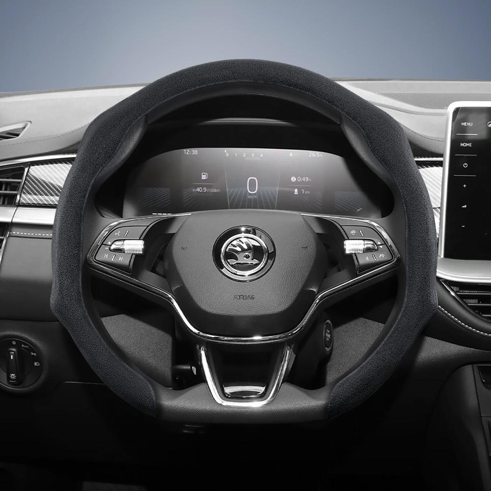 Подходит для Skoda Premium, Защелкивающаяся оплетка руля из замши, Нескользящая и прочная, Доступна для Octavia с круглым и D-образным рулем