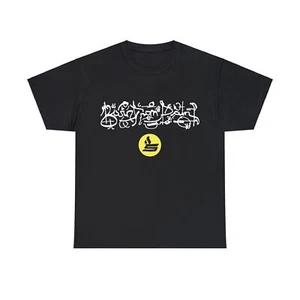 Sicko Born From Pain T-Shirts - All Sizes
