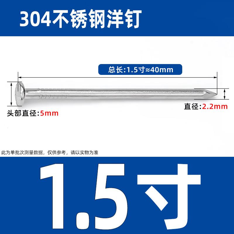 Wankajia Stainless Steel Round Nails