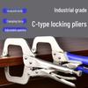 Multi-Function Universal Pliers: Large Opening, Flat Head, Quick Fix for Woodworking and Pipe Alignment