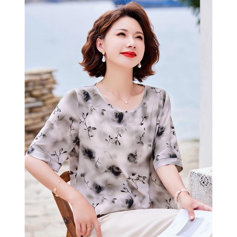 Women's Printed Chiffon T-Shirt