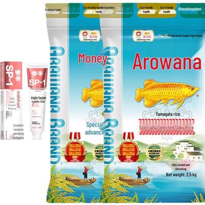 Набор Senban Jasmine Whitening Toothpaste & Arowana Rice