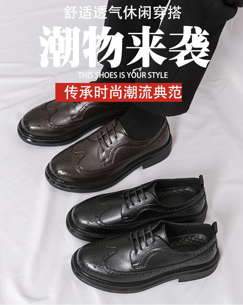 Прямые продажи с фабрики 2025 ретро круглый носок Брок гравировка мужской тренд деловой кэжуал кожаные туфли платформа 8211-R