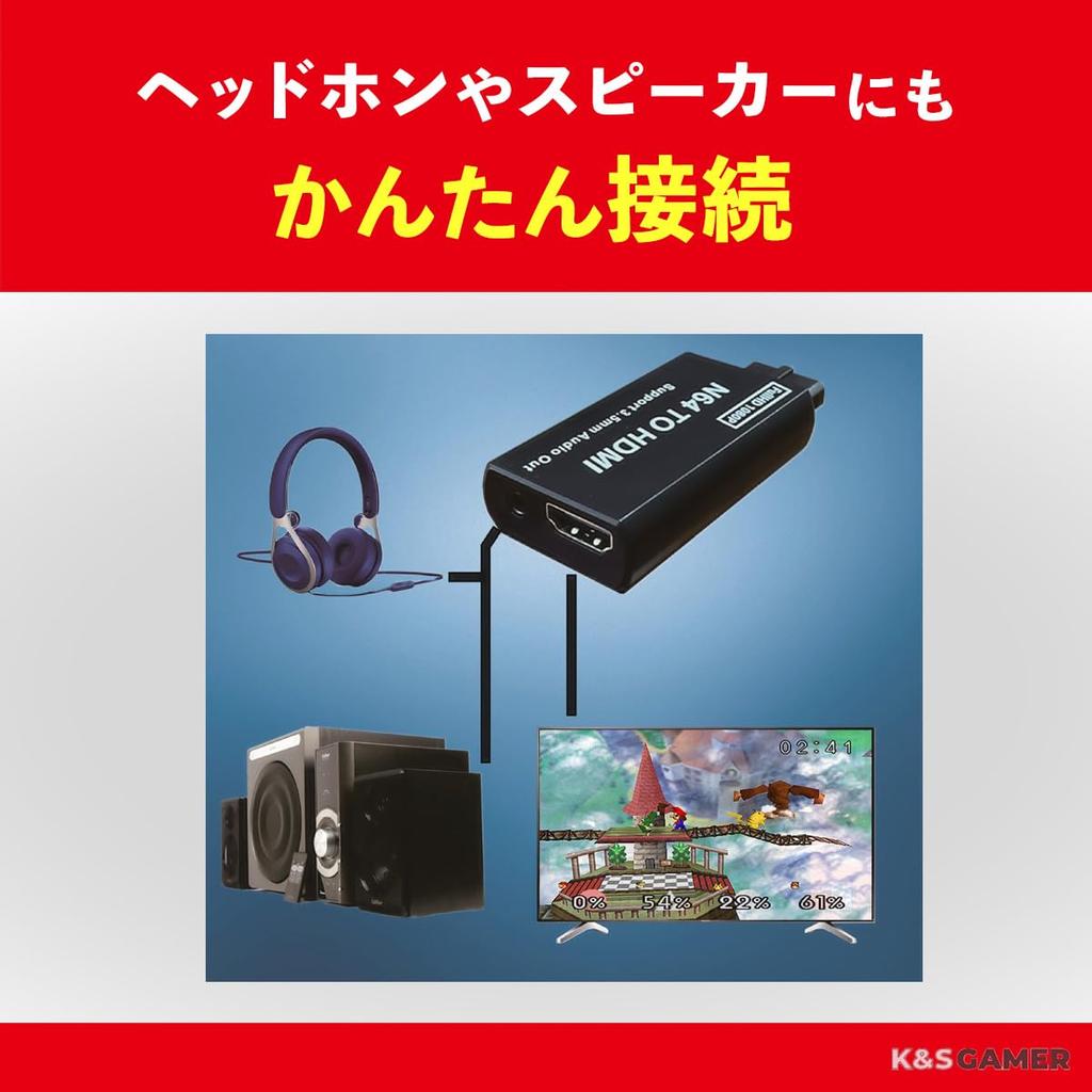 K&SGAMER Конвертер с несколькими режимами совместимый с SFC/GC/64 HDMI адаптер