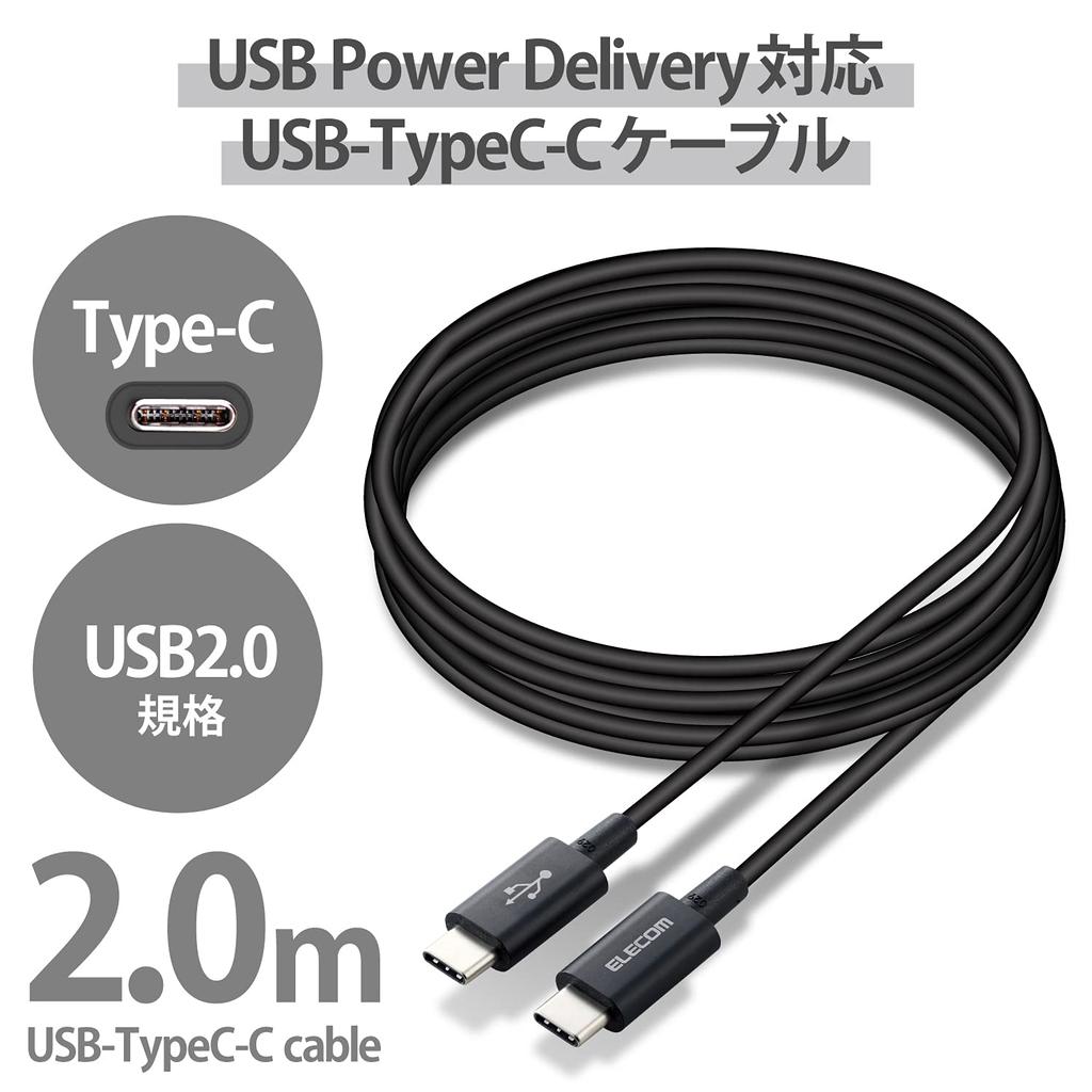 Elecom USB Cable Compatible with TypeC To TypeC PowerDelivery Charging At Up To Durability USB Certified Product Black To Be Compatible with iPhone 16