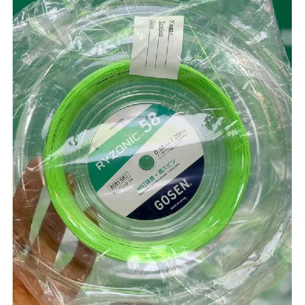 Brand new unopend 100% japanese Original GOSEN RYZONIC65/58/69 200m Badminton Racket Strings, High Elasticity,hitting Sound
