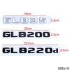 ABS  Car Sticker Rear Trunk Emblem Body Badge Decals for Mercedes Benz GLB220d GLB180 GLB200 GLB35 Styling Decoration emblem VT8