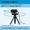 HP Webcam 1080p Full HD 30fps Wide Angle HP 320