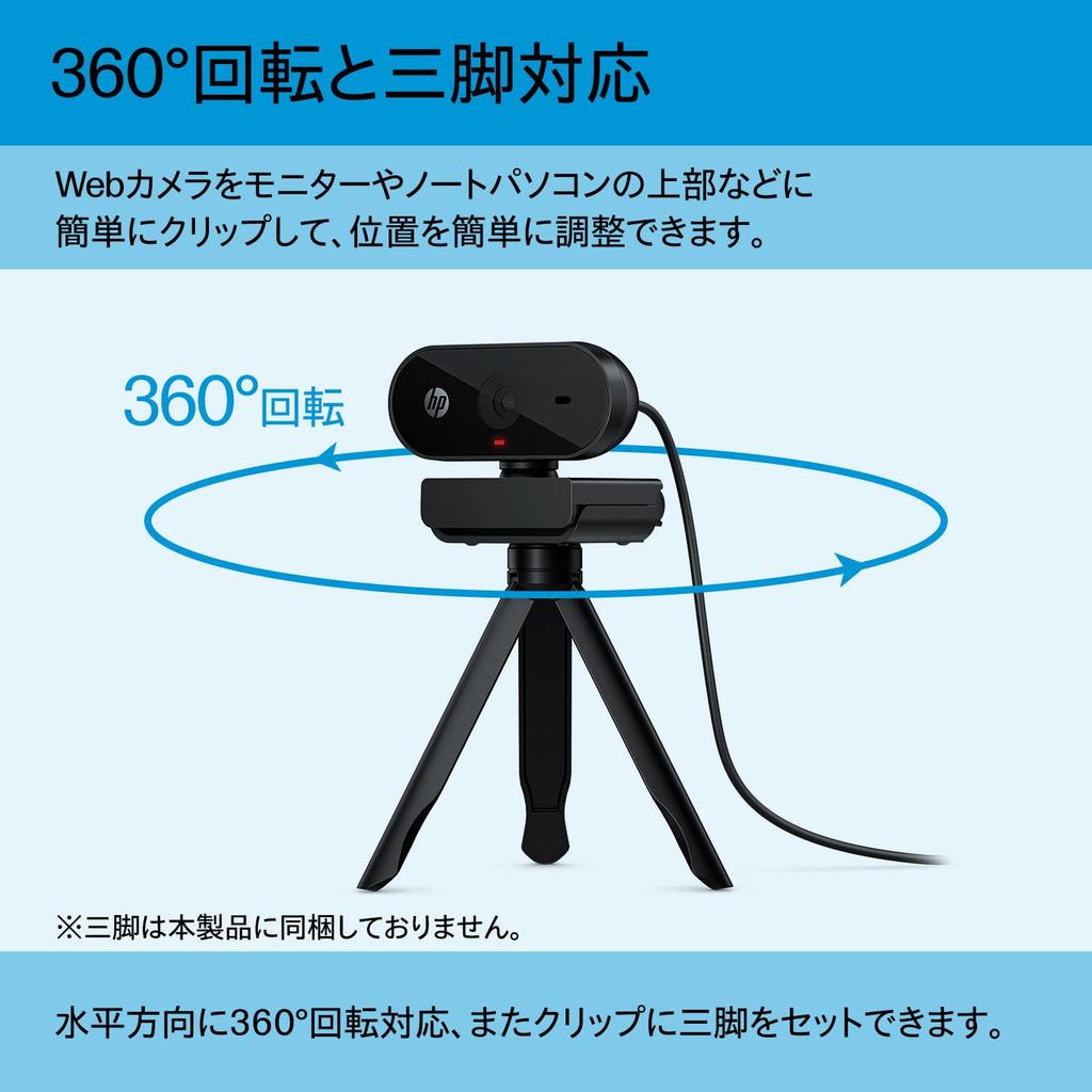 HP Webcam 1080p Full HD 30fps Wide Angle HP 320