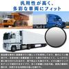 PLEAVIT Truck Side Mirror, Undermirror, Auxiliary Mirror, Side Under, Blind Area, Rear View, Wide