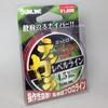 SUNLINE Fluorocarbon Line Buttobi Tenkara Level 30m Orange No. 4.5