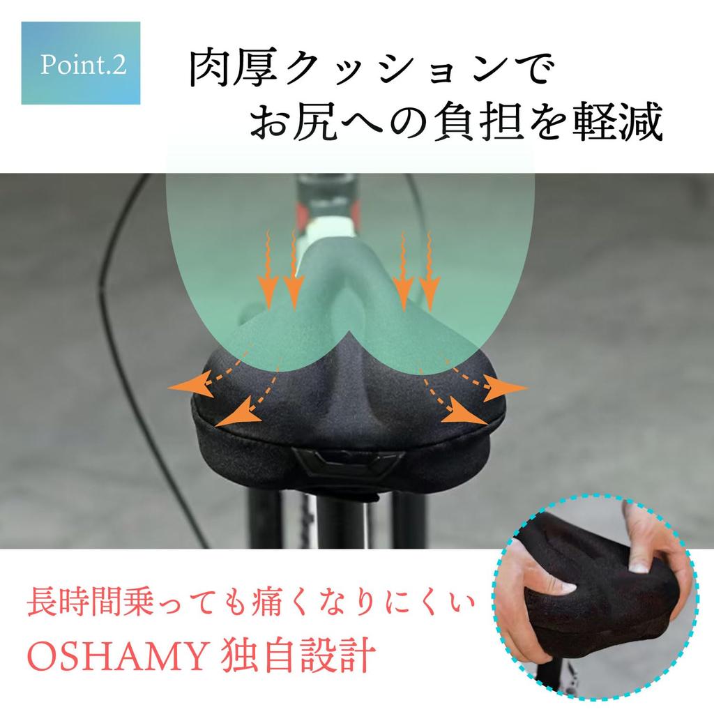OSHAMY Comfortable Saddle Cover for Aero Cross and Road Made with Premium Cushioned and Ultra-Thick Bikes, Bikes, Bikes, Materials, Shock-Absorbing