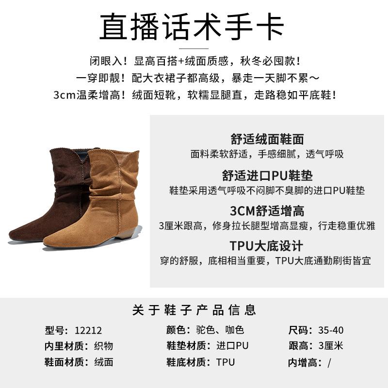 Retro Pointed Pile Boots Women's 2025 Autumn and Winter New Western Cowboy Martin Boots British Casual Versatile Short Boots