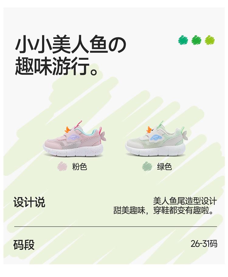 B. Duck Little Yellow Duck Children's Shoes Cute Mesh Shoes for Boys and Girls