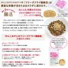 Select Balance Dog Food Adult Chicken Small 3kg Ganko Oyaji No Oyatsutei Domestic Freeze Dried Natto +