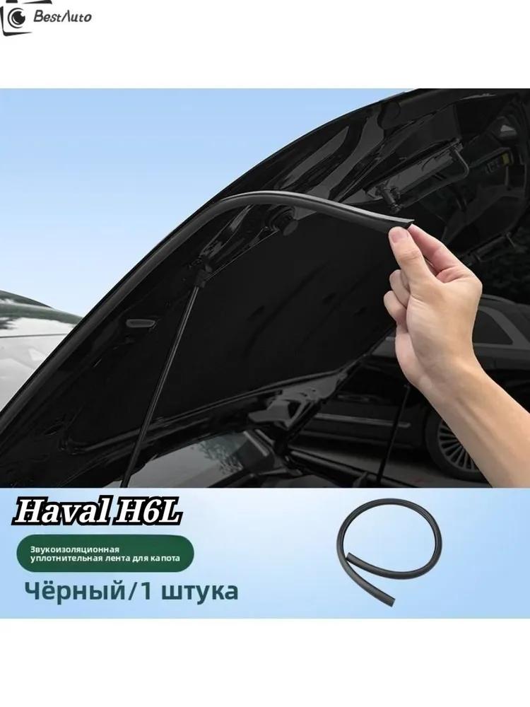 Car alarm keychain cover, 1 pc.