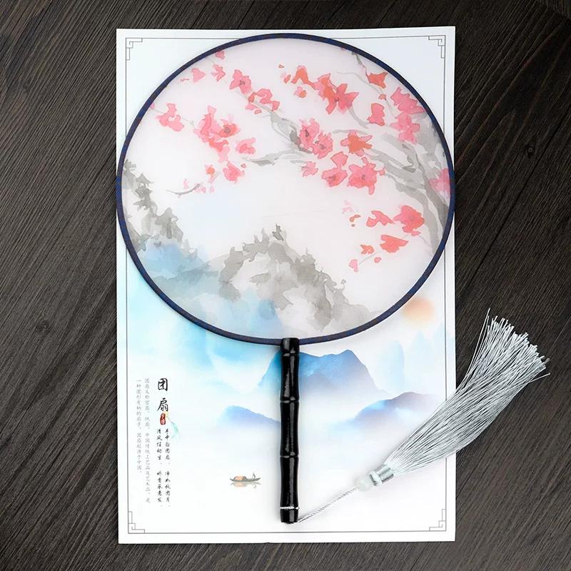Classical Double-Sided Translucent Han Dynasty Dance Performance Forest Fan
