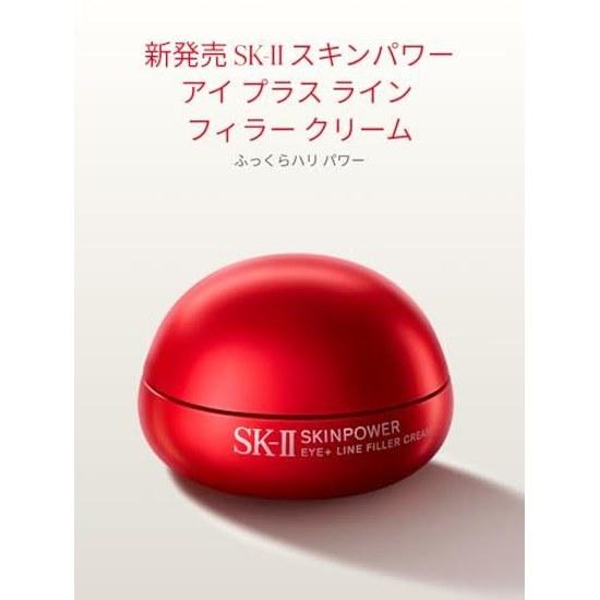 Официальный магазин SK-II Крем для век Линия Skin Power Plus Филлер 15 г Уход Заполнение пор Морщин Антивозрастной Увлажняющий Аромат нероли и апельсина Содержит Подарок