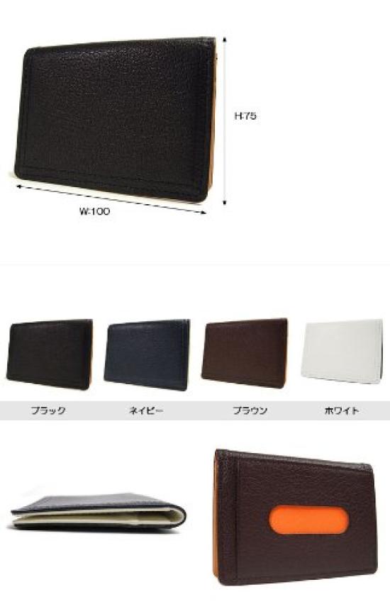 Porter Двойной чехол для проездного 129-03739 (Черный x Оранжевый)