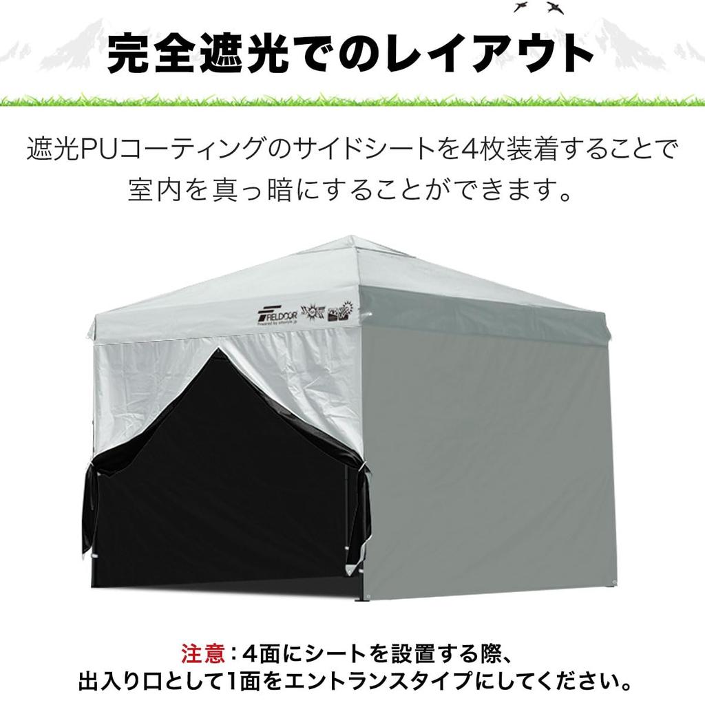 FIELDOOR Палатка брезентовая, выделенная боковая часть, светонепроницаемое полиуретановое покрытие, полное затемнение, тип стены, общий (Горизонтальная штора) Сталь/Алюминий (Модель G03)