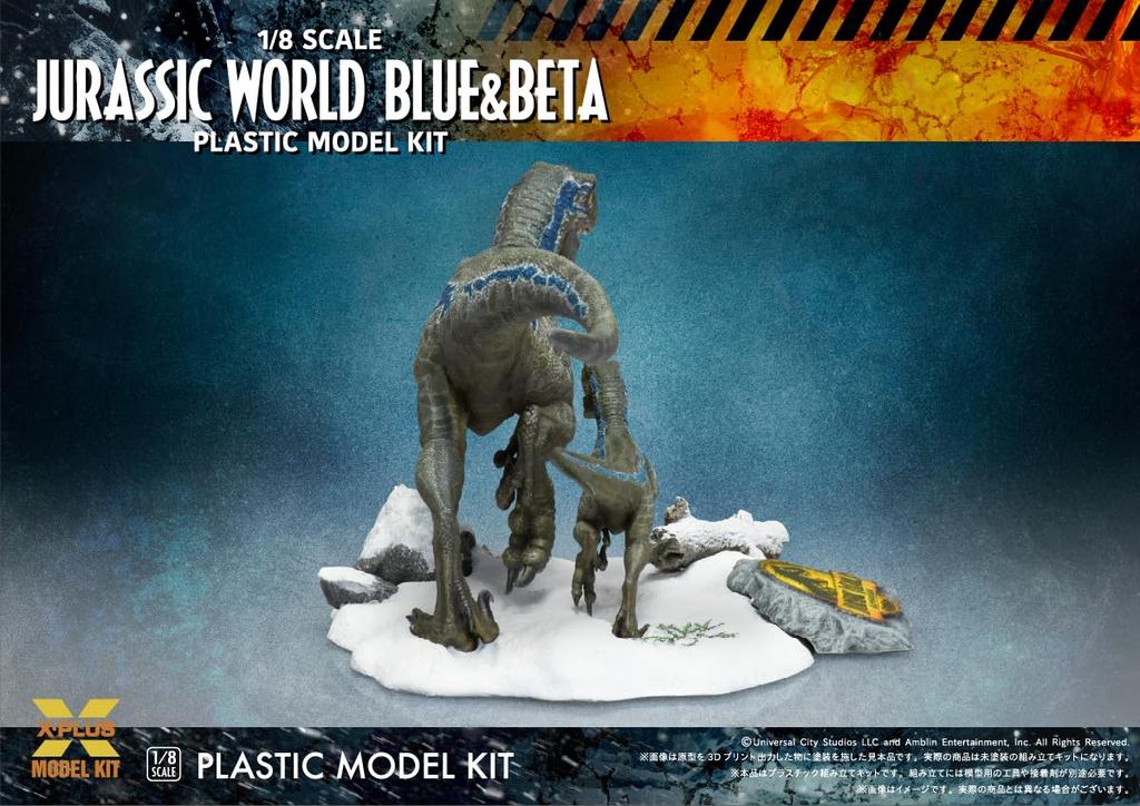 Jurassic The New Velociraptor Blue Beta Scale Неокрашенная пластиковая модель X-Plus World Ruler и 1/8