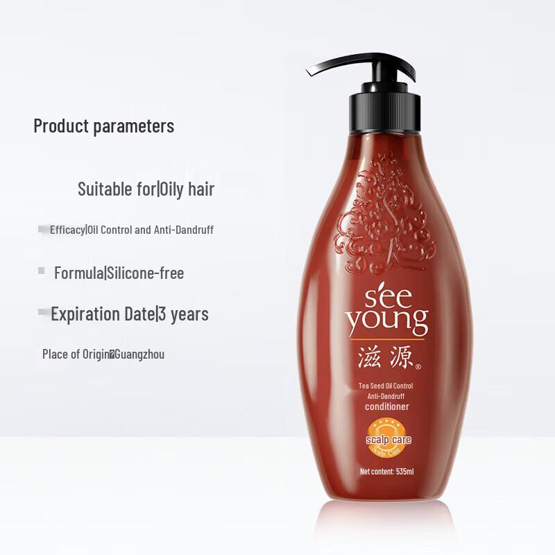 Ziyuan Tea Seed Oil Control Anti-Dandruff Conditioner