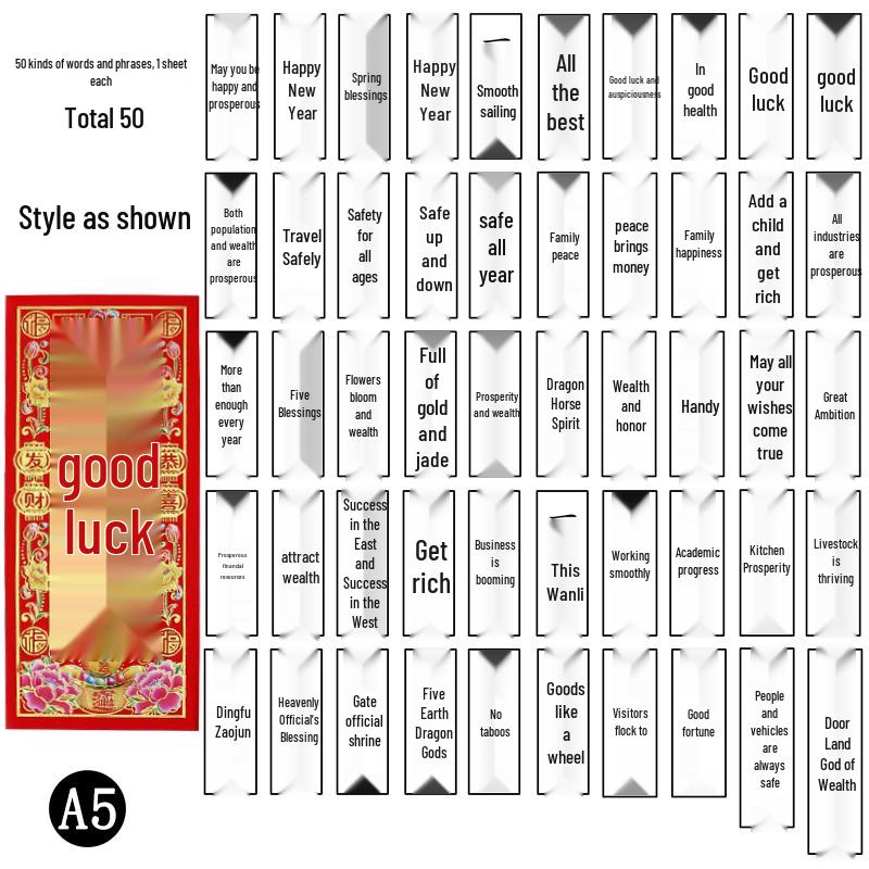2026 Spring Festival Supplies: Gold Letter Couplets & Red Packets Set with Wall & Door Stickers