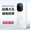 Чехол для Vivo IQOO 15 Ultra с поддержкой MagSafe, магнитная, с ощущением кожи, матовый, прозрачный, ударопрочный бампер