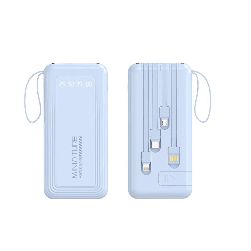 Power Bank Longchan 20000 мАч со встроенным кабелем и подставкой