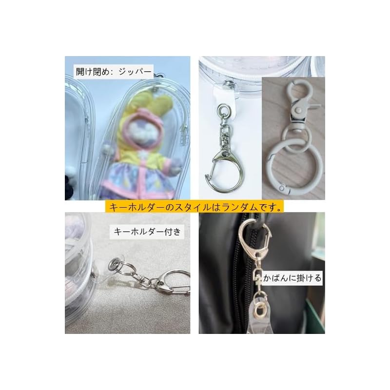 YUYAKESHI OB11 чехол для игрушек bjd trip прозрачная мягкая сумка Itaba для выходной куклы Для выхода брелок Nuiba пылезащитный для хранения (квадрат, помпоновый шар