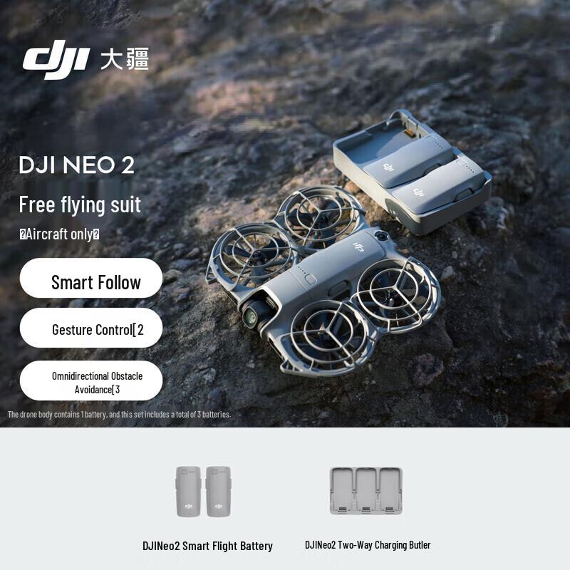 DJI Мини-дрон Neo 2 Smart Follow-Me 4K (Китайская версия)