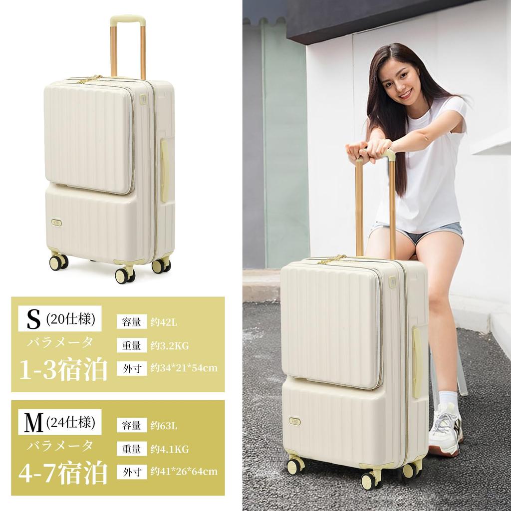 [GGQAAA] Lightweight Suitcase with Top-Opening Function, Beautiful Colors, Convenient Carry-On for Women (White, Small Size/1-3 Nights/37L)