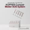 [Kopher] Curepair Melder SOS System 1.5мл (20 шт.)