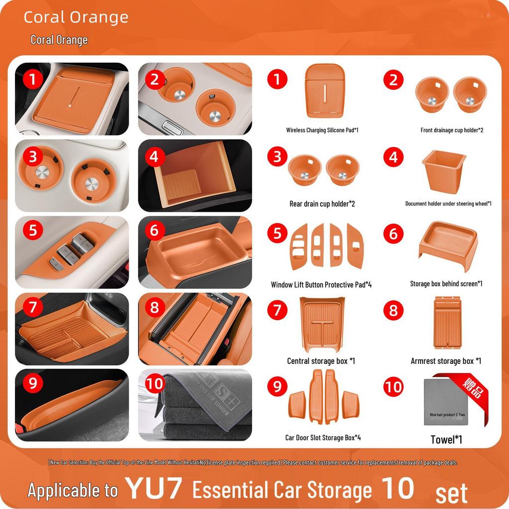 Аксессуары для интерьера Xiaomi YU7: Силиконовый набор из 10 предметов для подстаканников, центральной консоли и защиты.