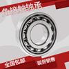 ZAE Angular Contact Ball Bearing