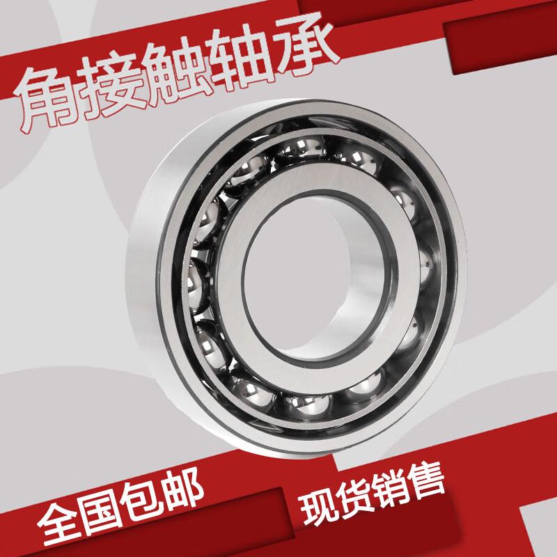 ZAE Angular Contact Ball Bearing