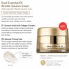 The Saem Snail Essential EX Wrinkle Solution Skin Care 2 Set (2 Options)