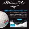 MIZUNO Pro S White Golf 1 Dozen 5NJBT835 Balls, (12 Balls),