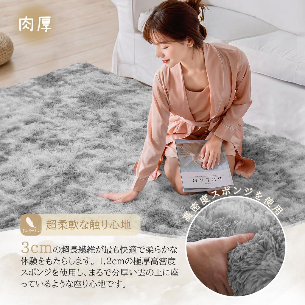 Beddiny Washable Rug Extra Thick 30D Urethane with Unique Antibacterial and Deodorizing Comfortable for All Shag Light Gray x 120x160cm [Middle Layer