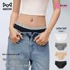 Mao Ren Women's Antibacterial Cotton & Silk Mid-Waist Briefs 4-Pack